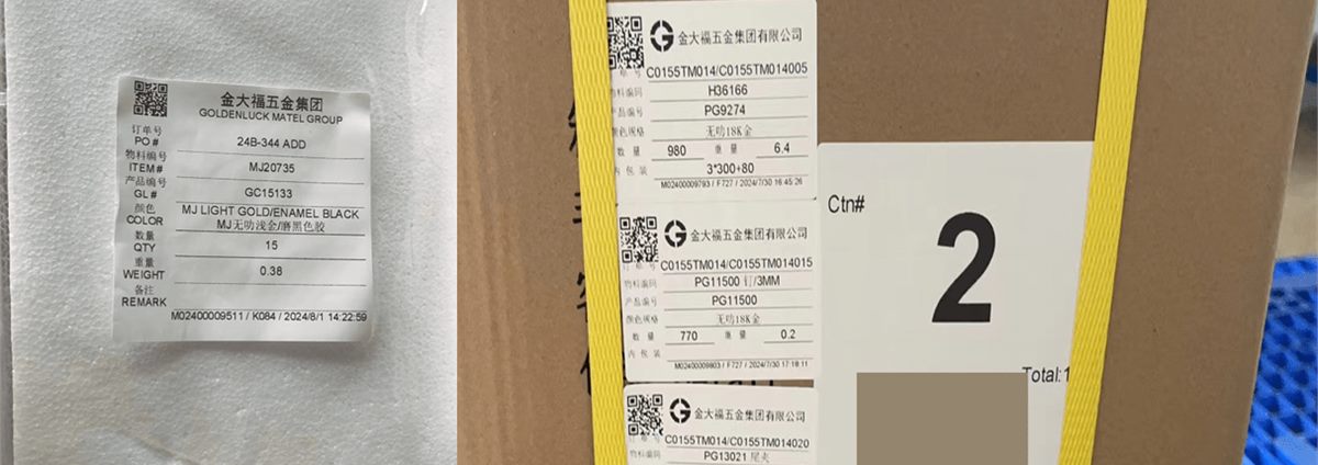Electronic label and production traceability