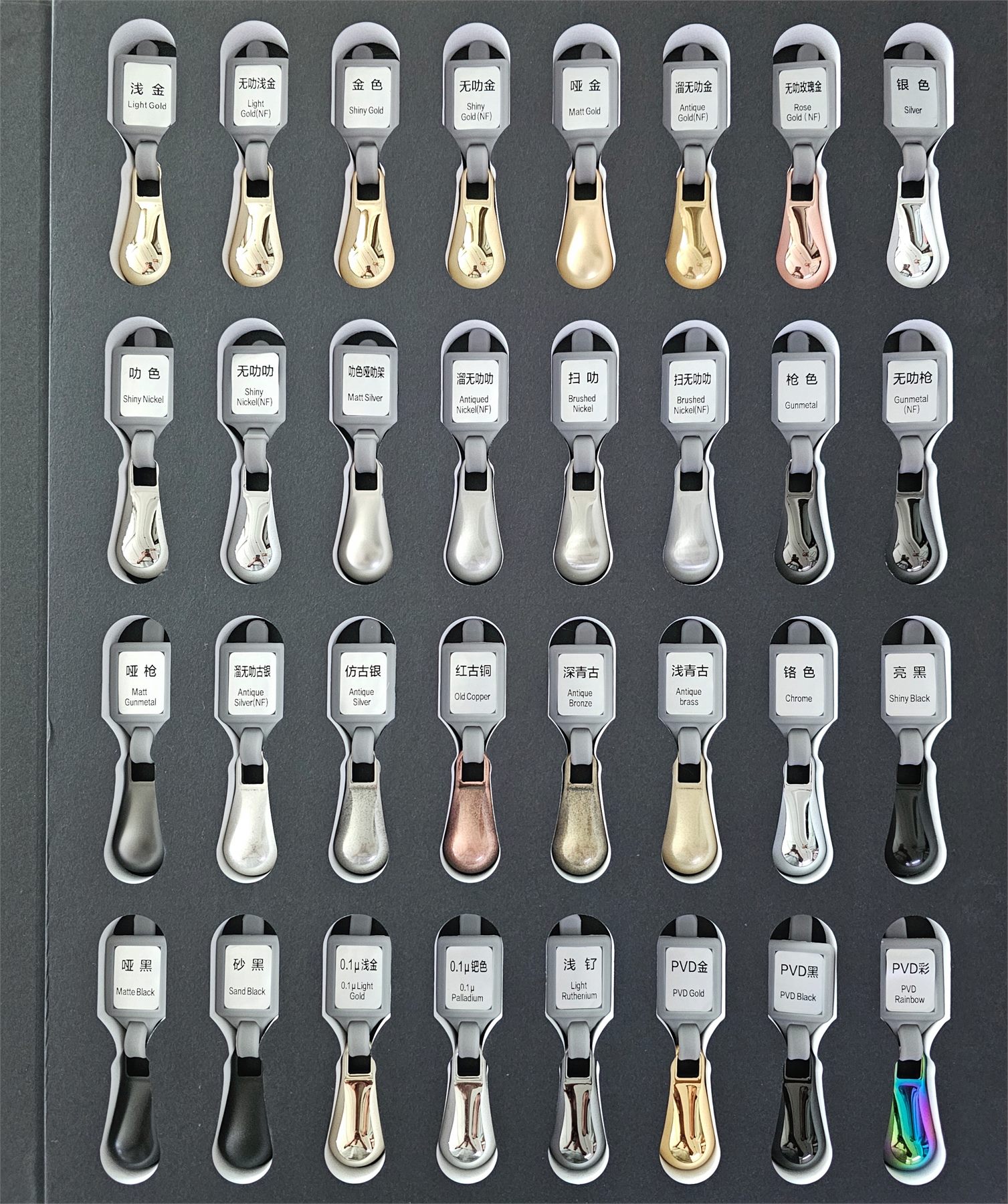 Physical plating colour reference board