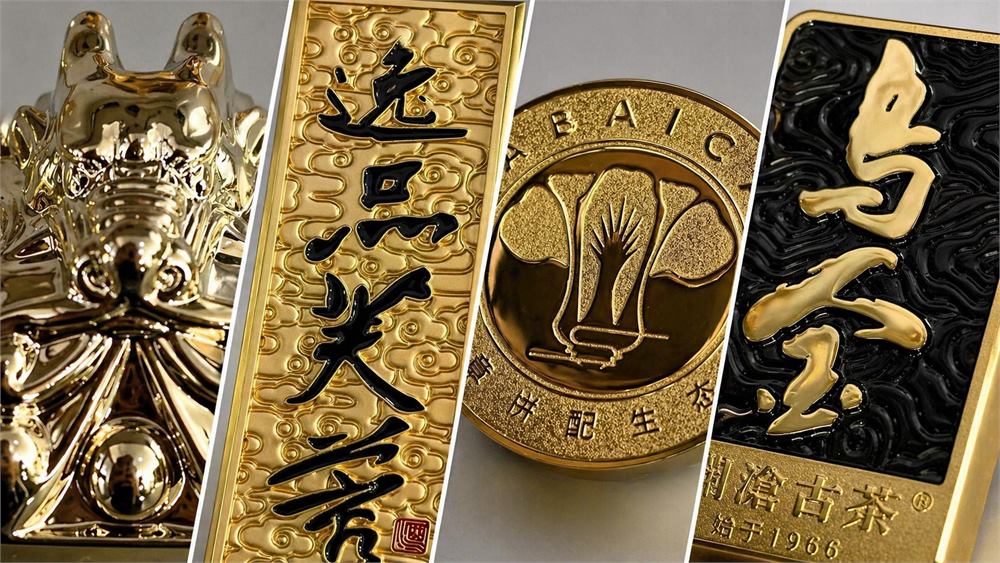 Premium packaging metal components